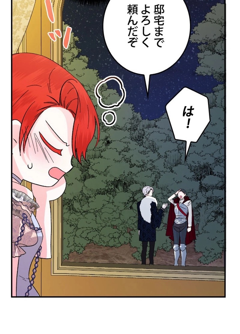 P87