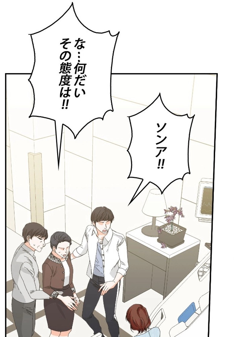 P81