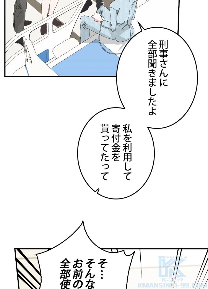 P82