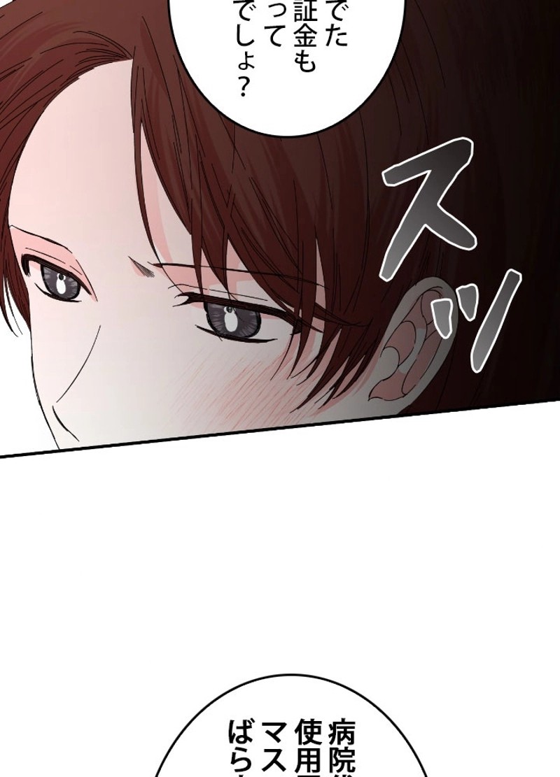 P86