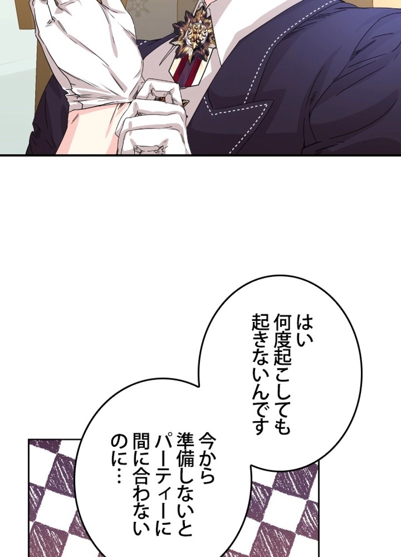 P59