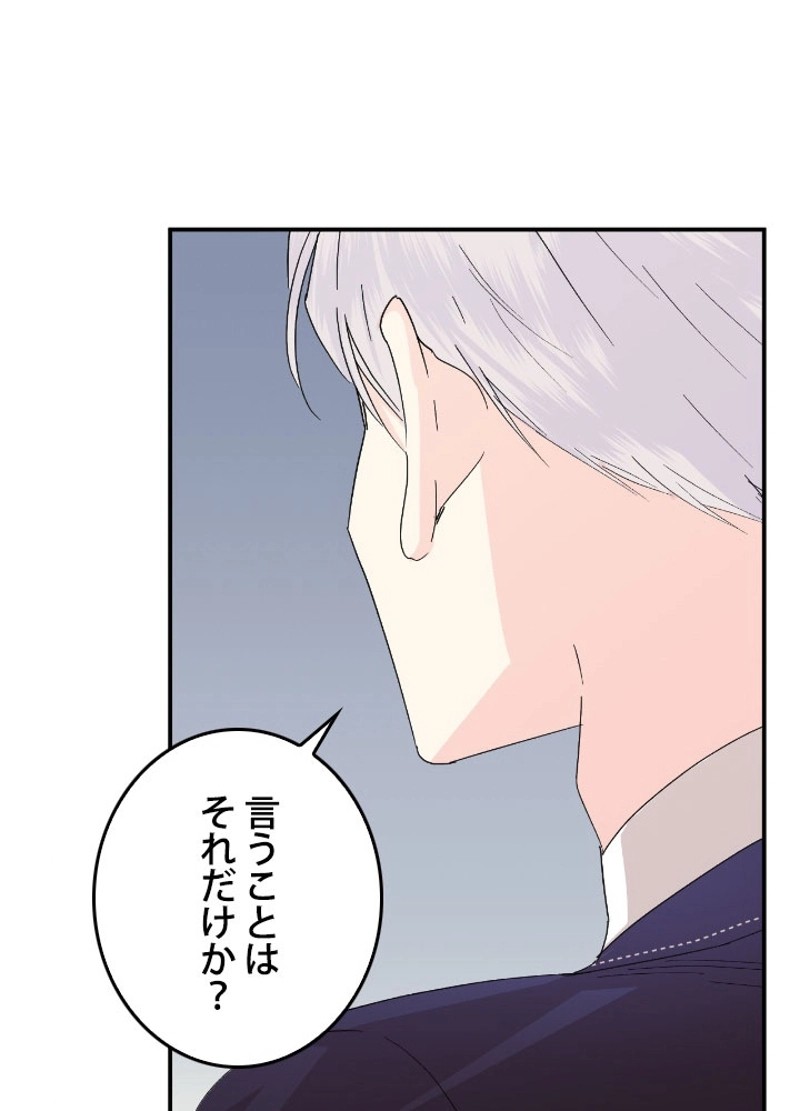 P87