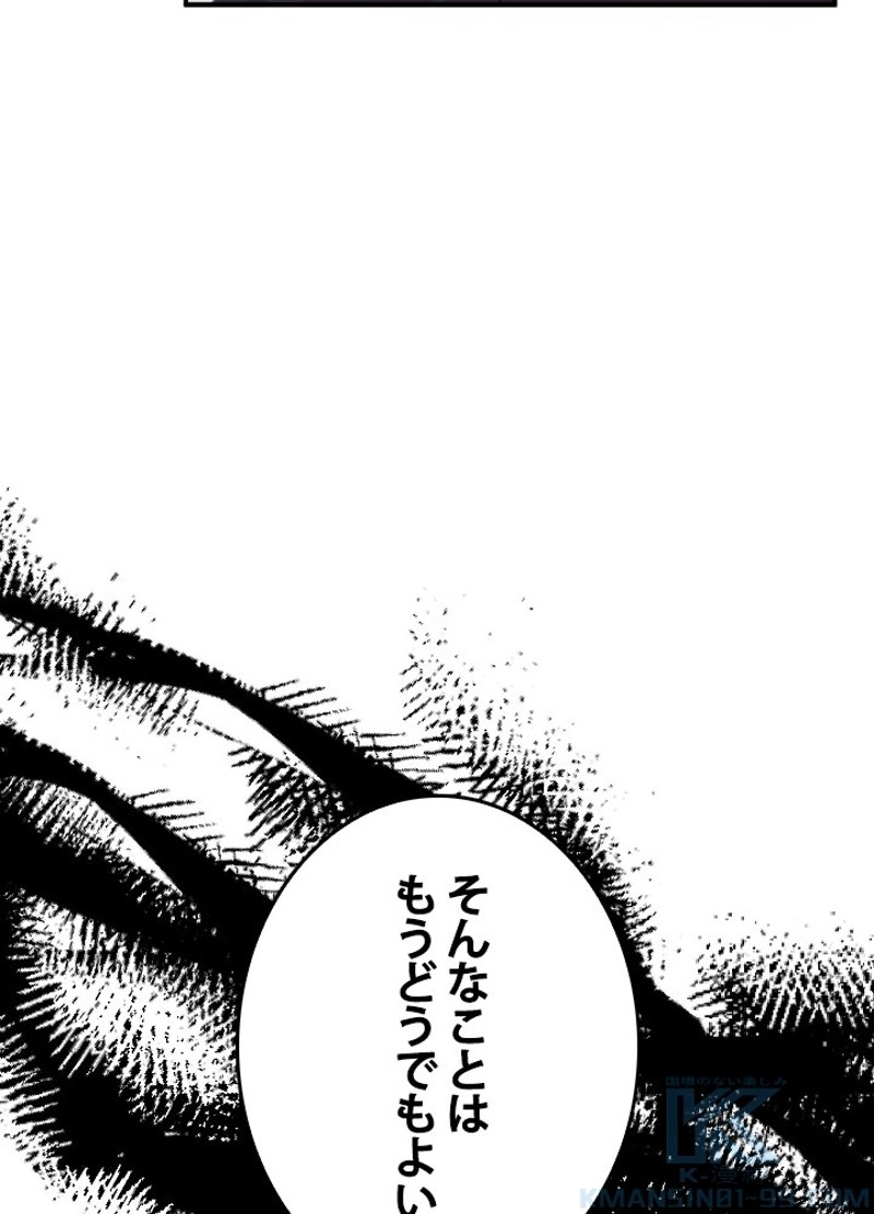 P88