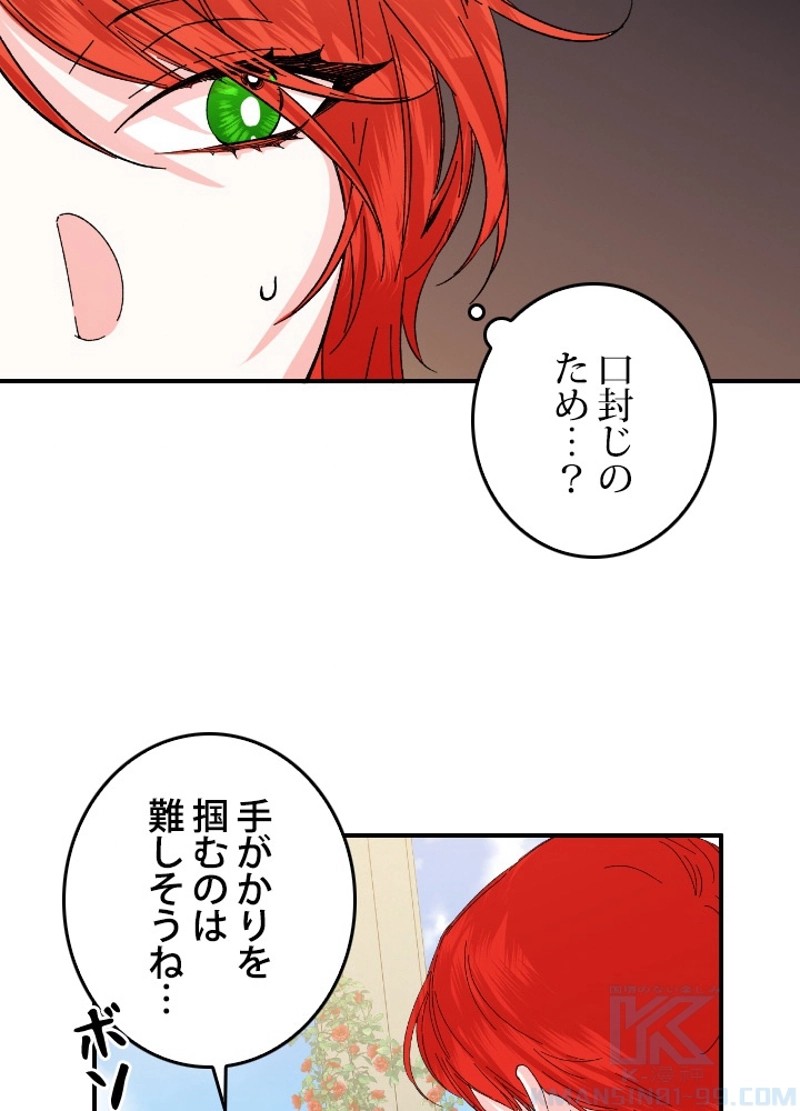 P52