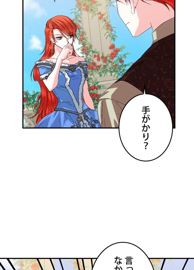 P53