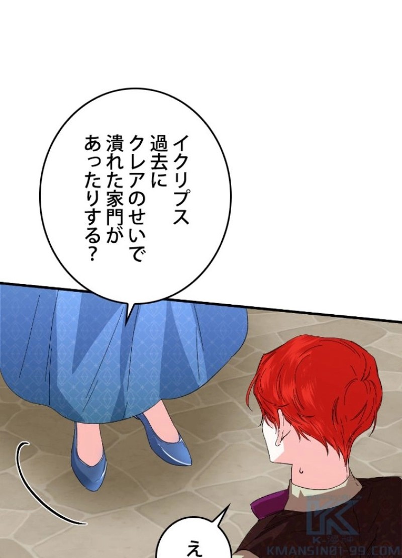 P58