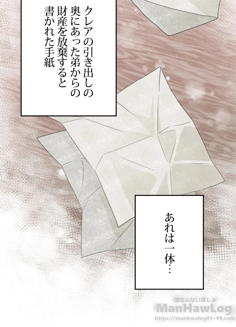P46