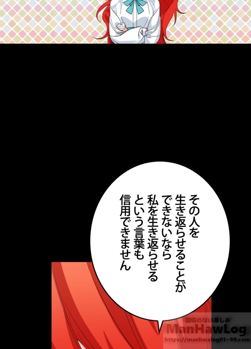 P52