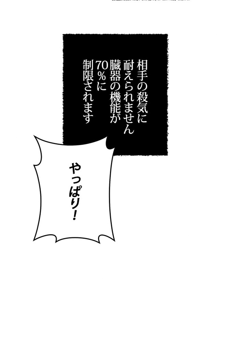 P84