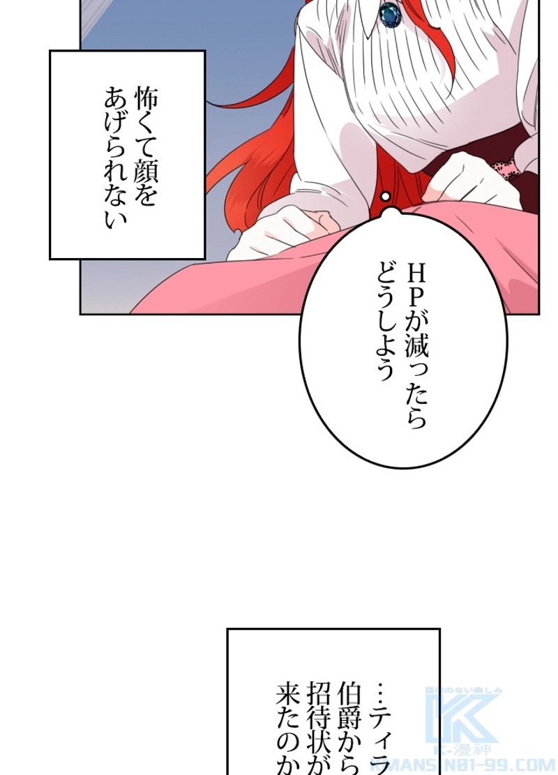 P43