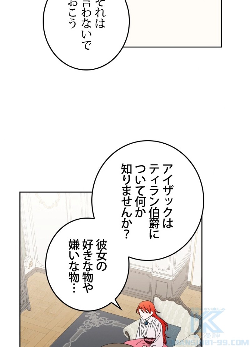 P61