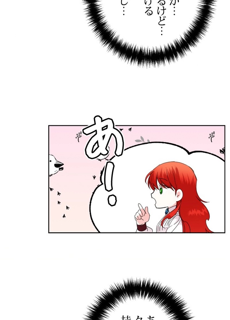 P74