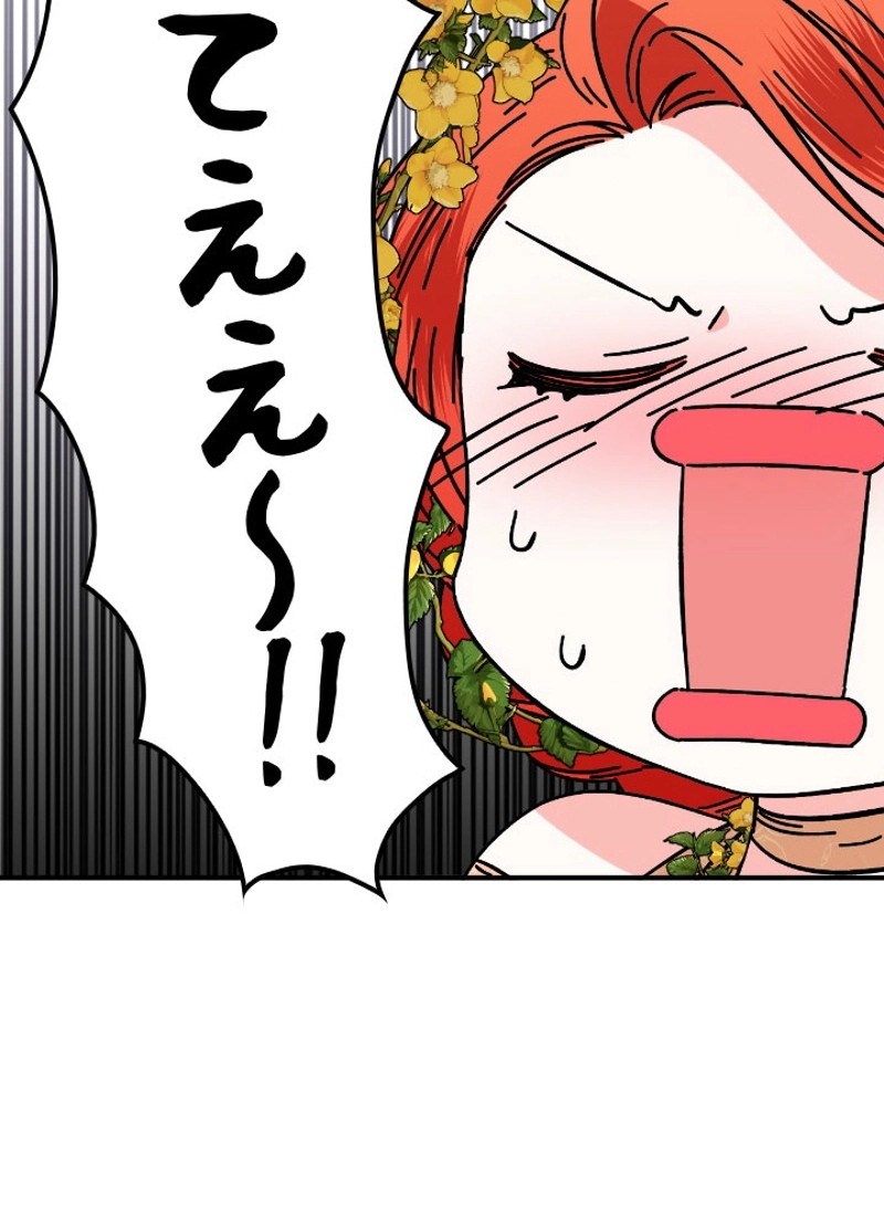 P43