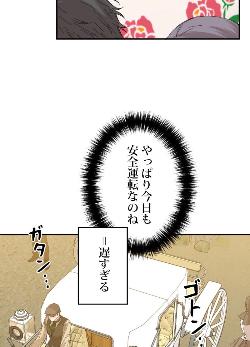 P54