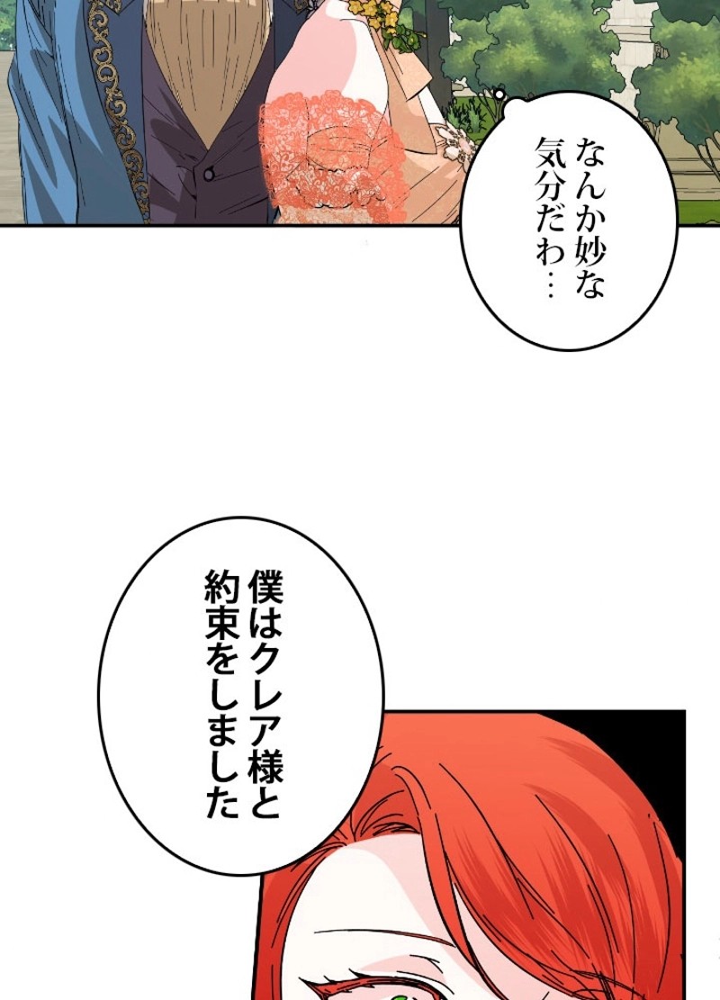 P84