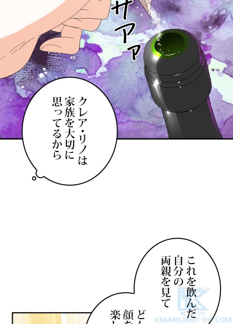 P34