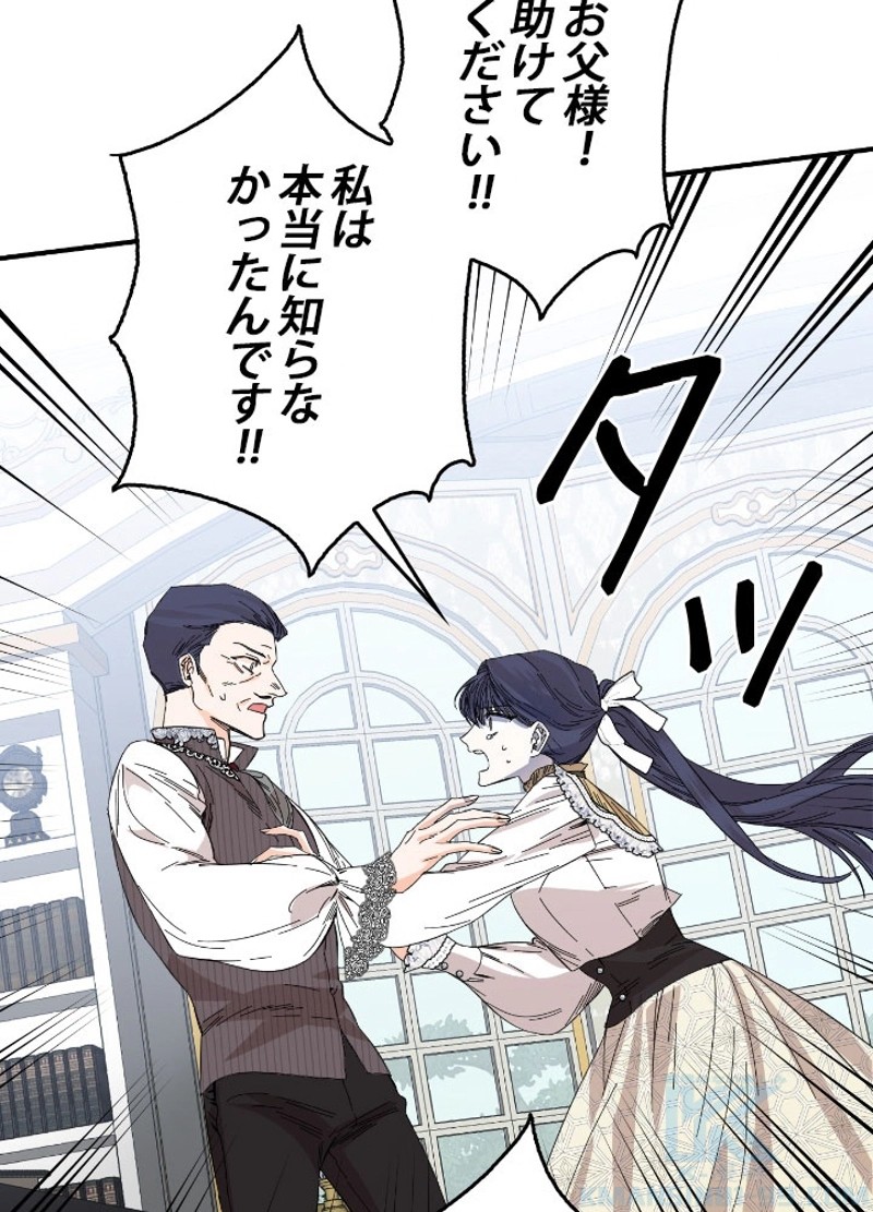 P49