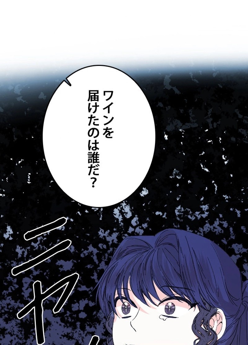 P53