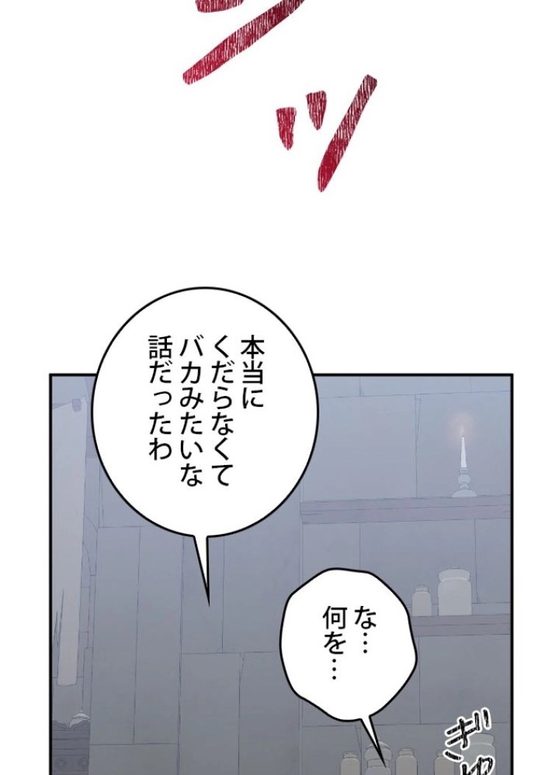 P87