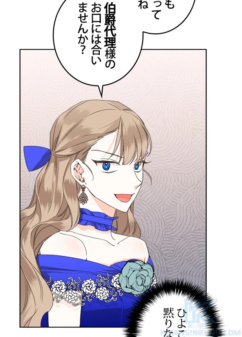P61