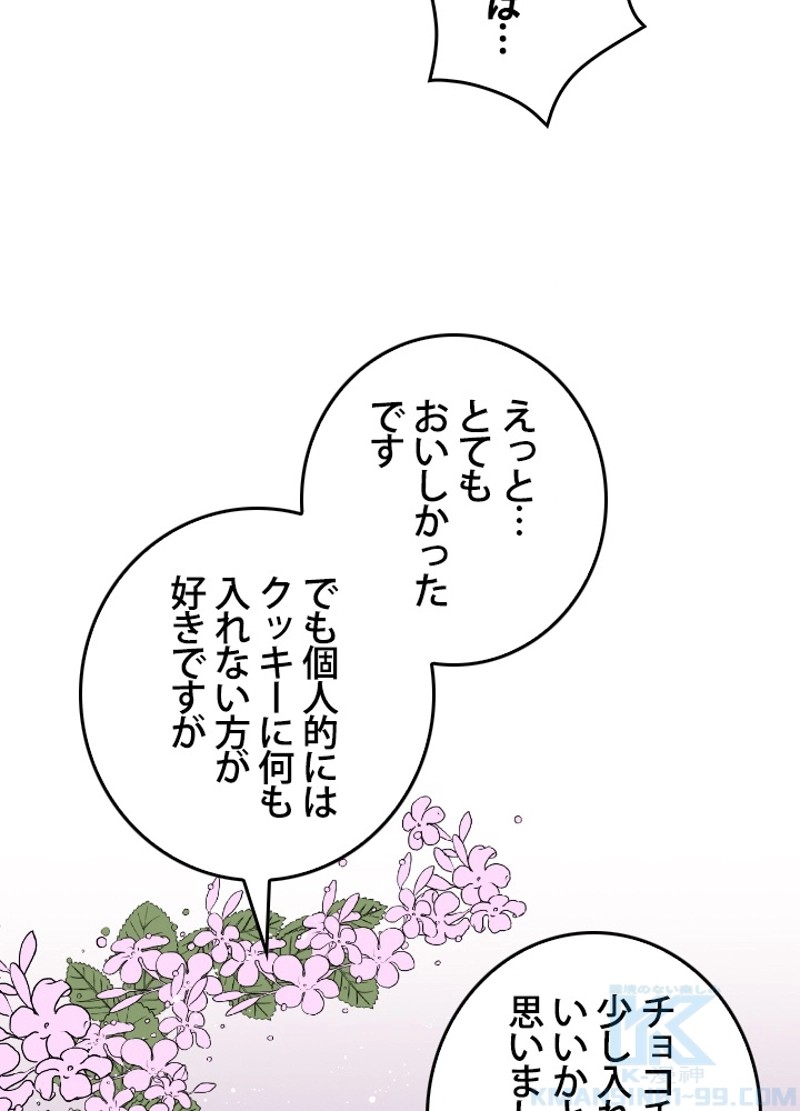 P79