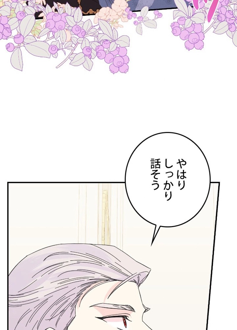 P54