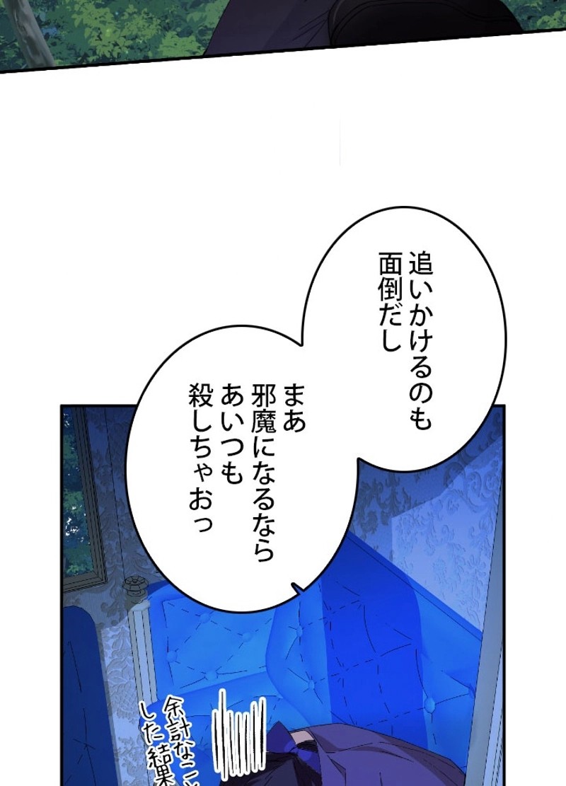 P87