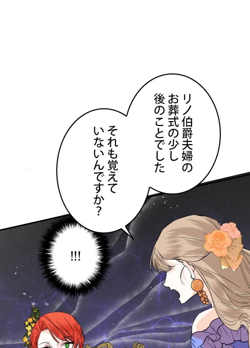 P66