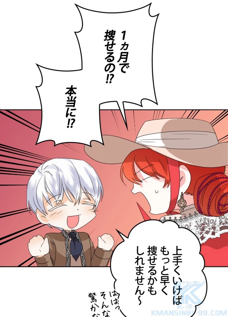 P43