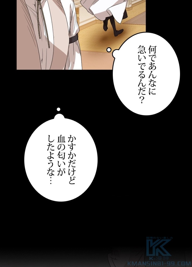 P61