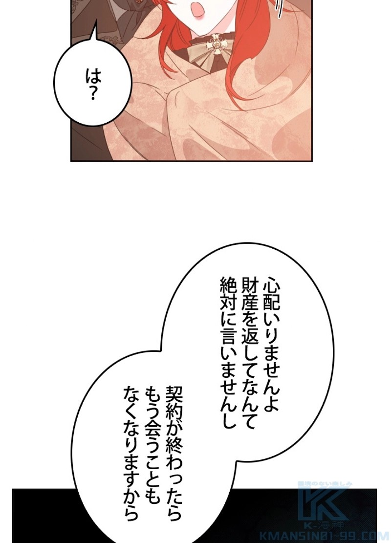 P61