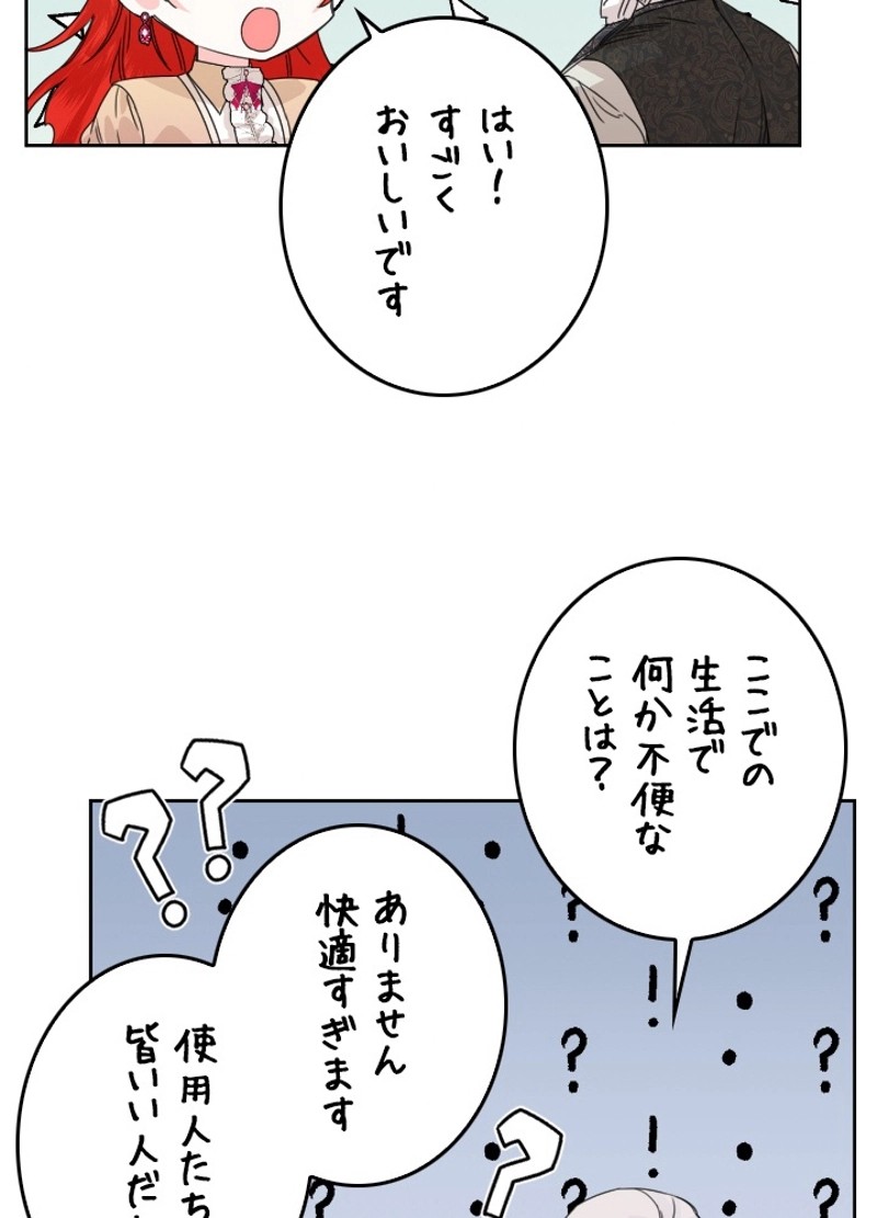 P74