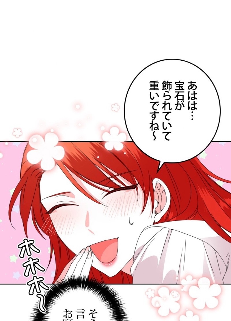 P53
