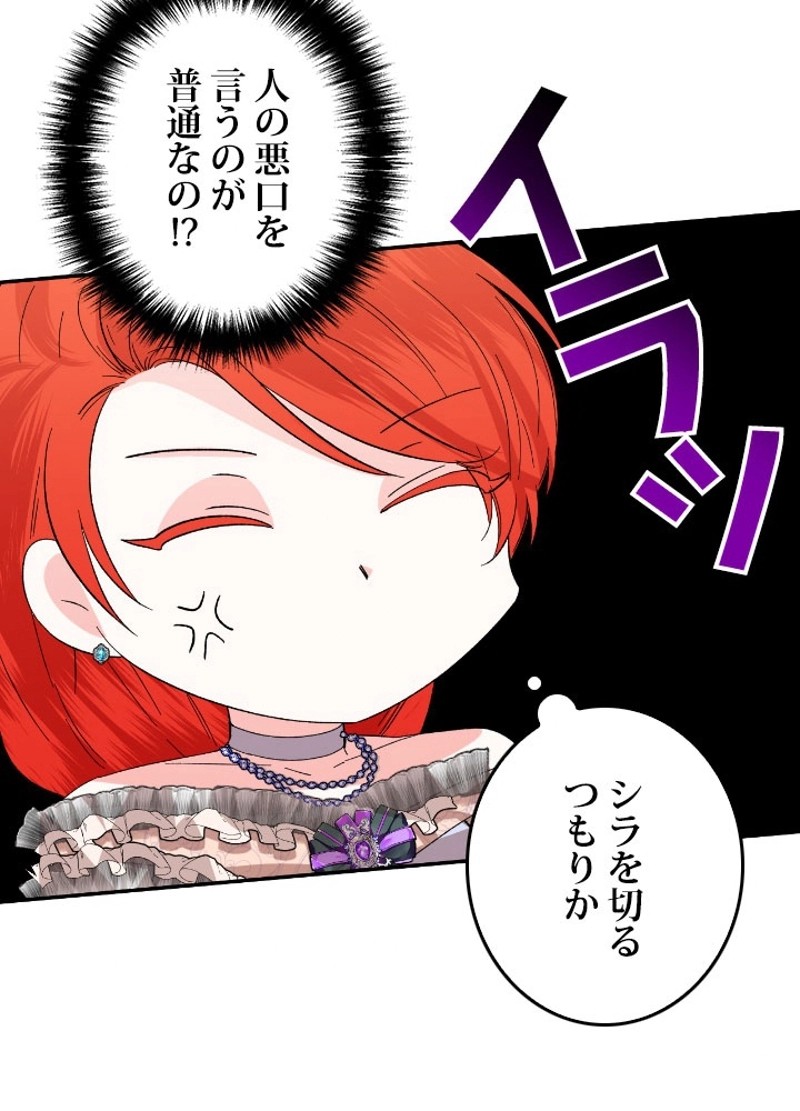 P44
