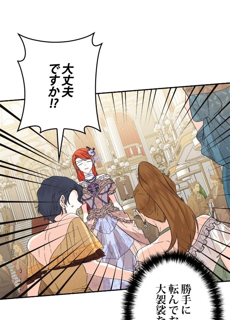 P54