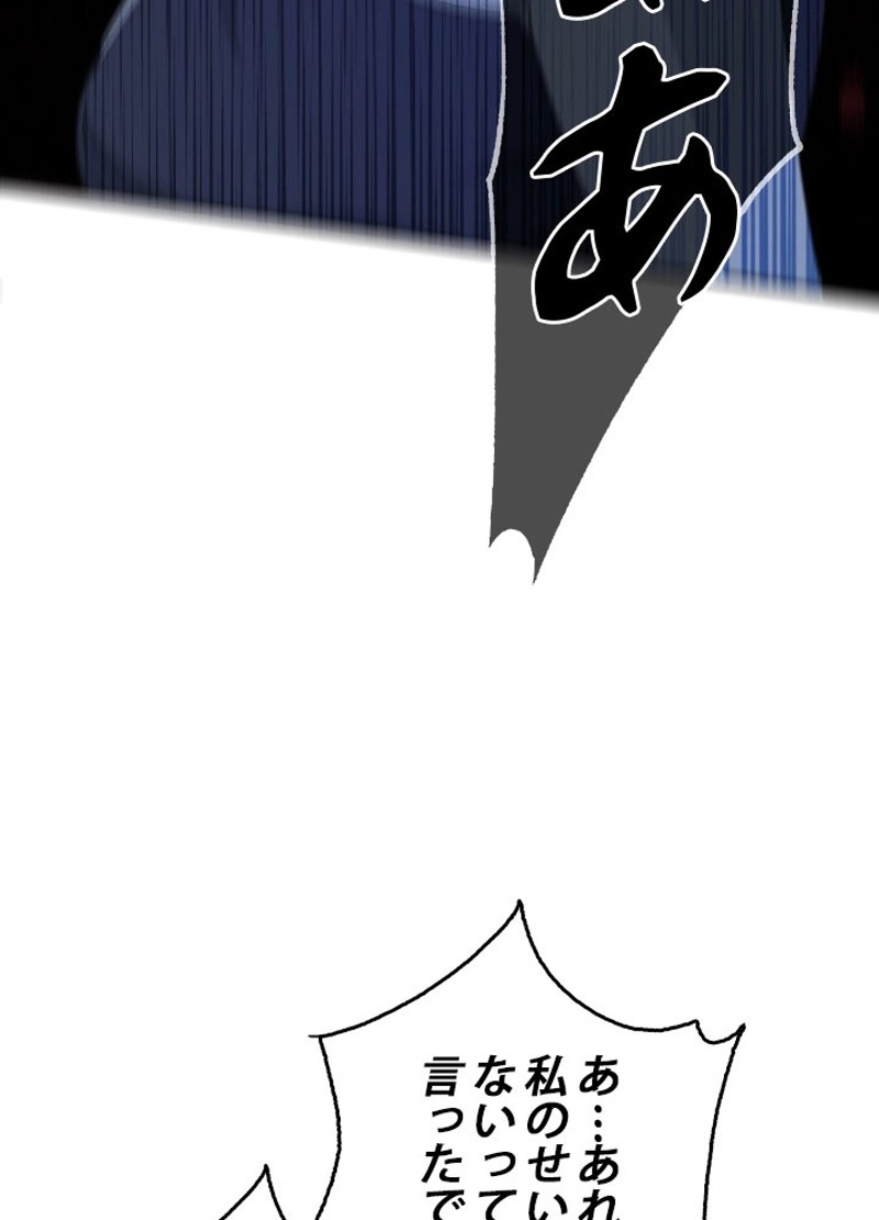 P54