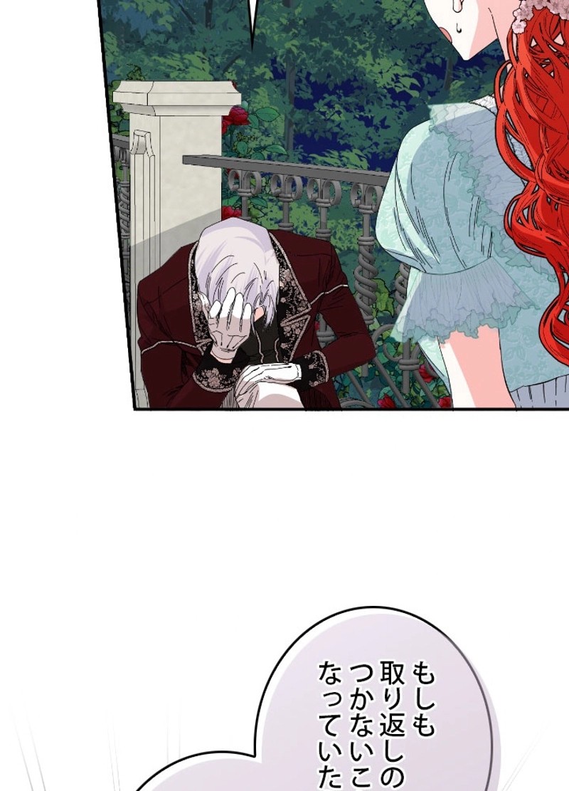 P81