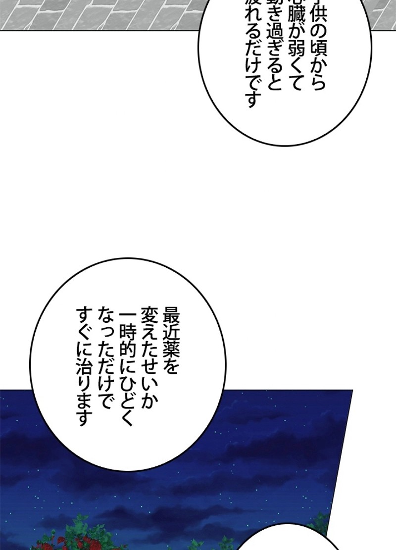 P44