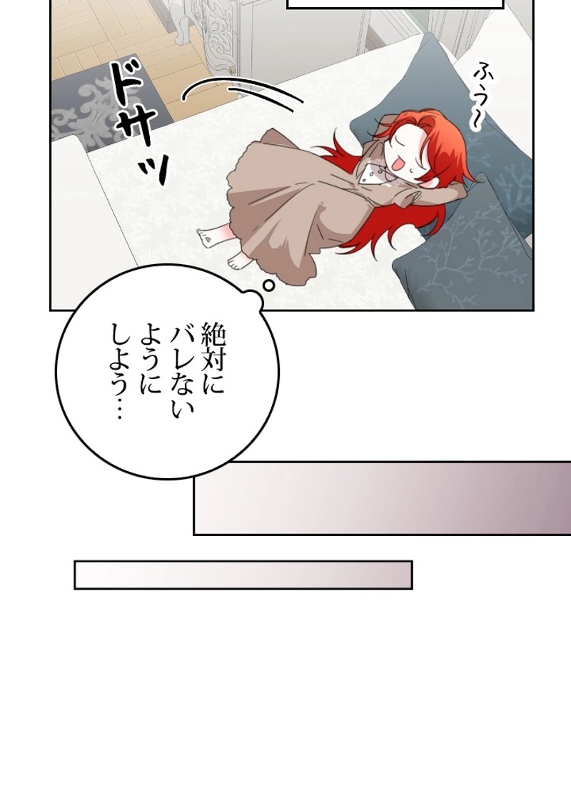 P53