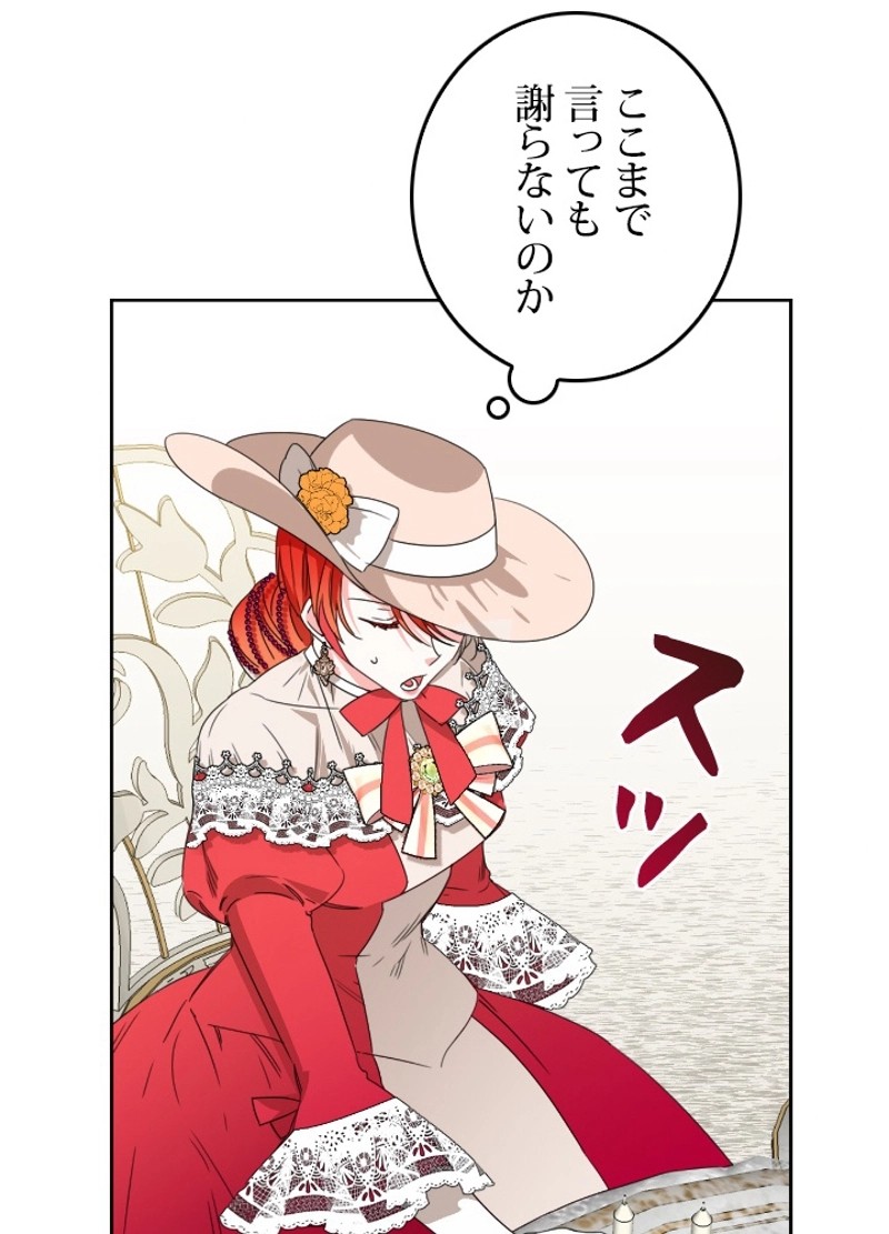 P54
