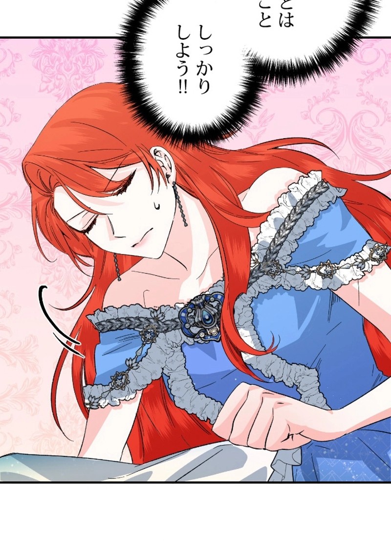 P54