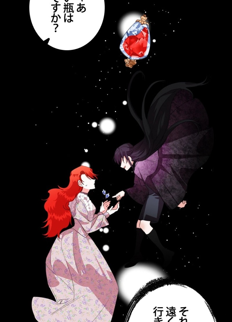 P54