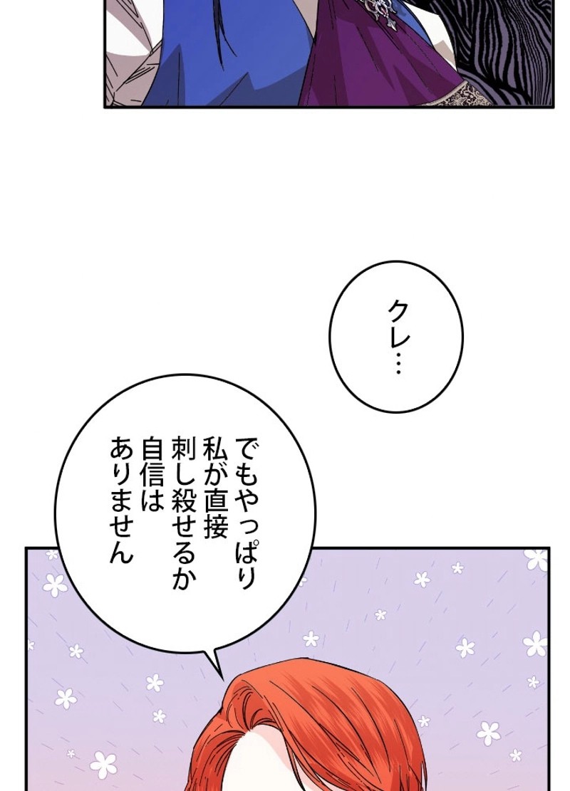 P60