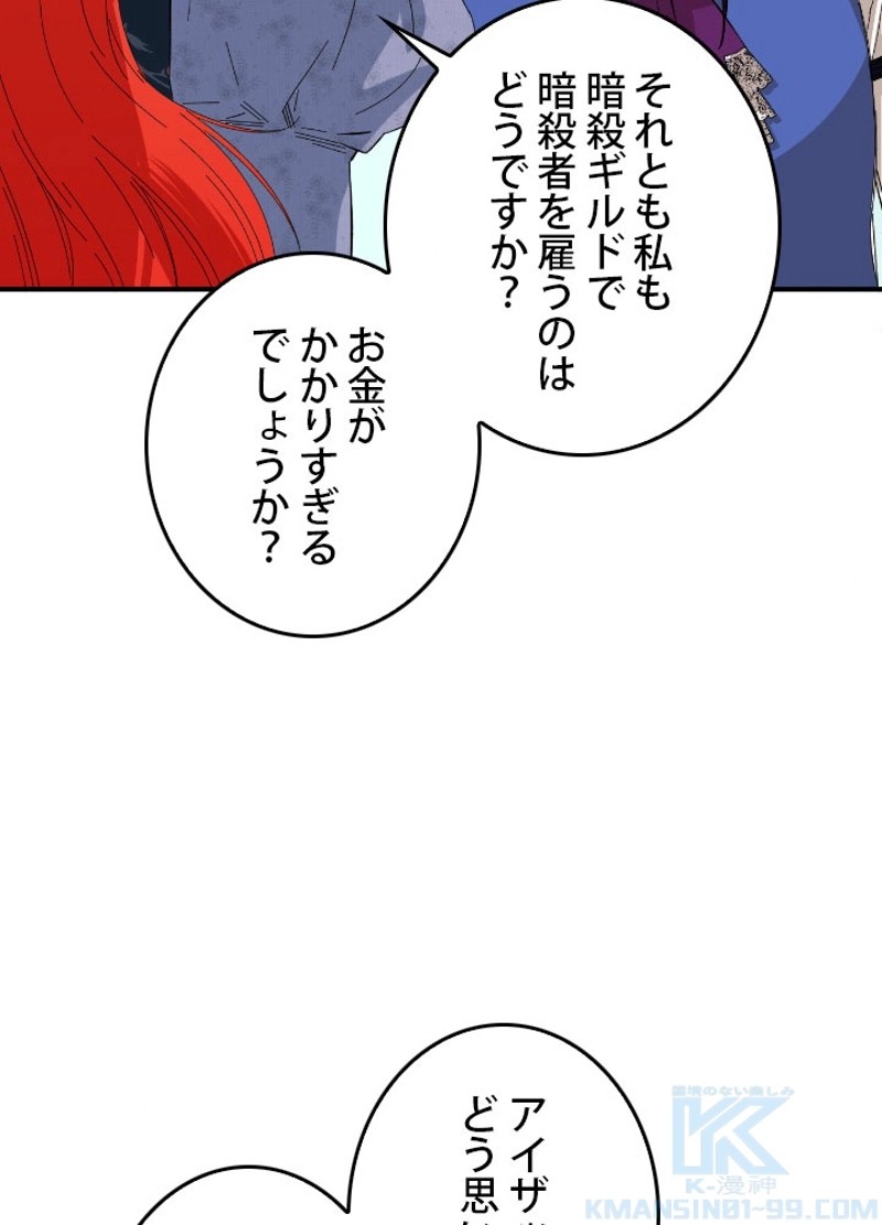 P65