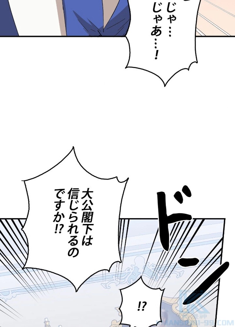 P83