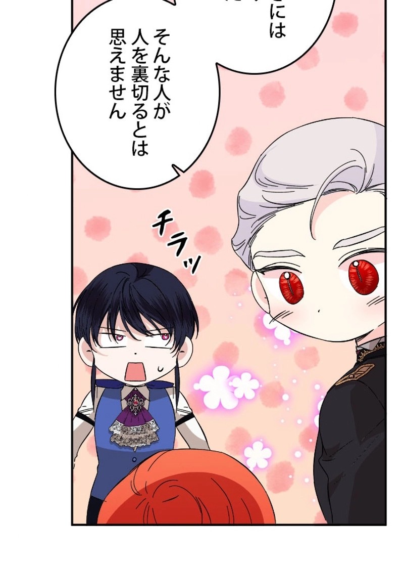 P88
