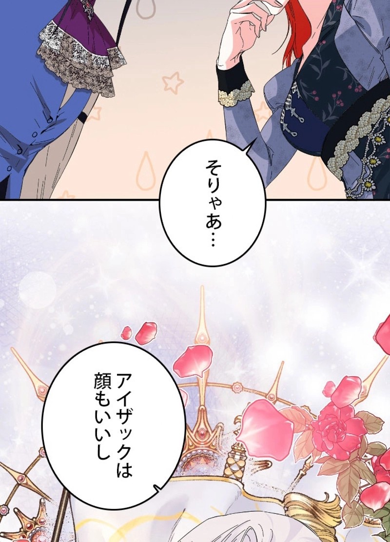 P90