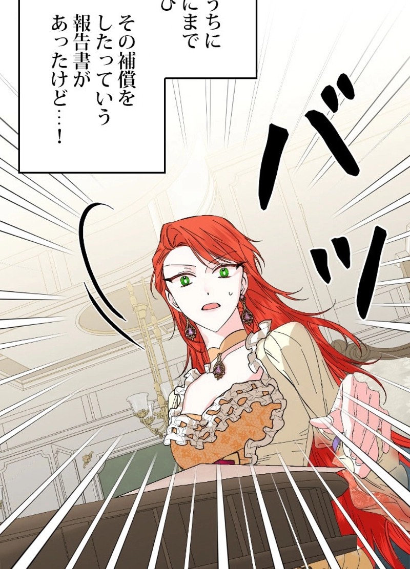 P54