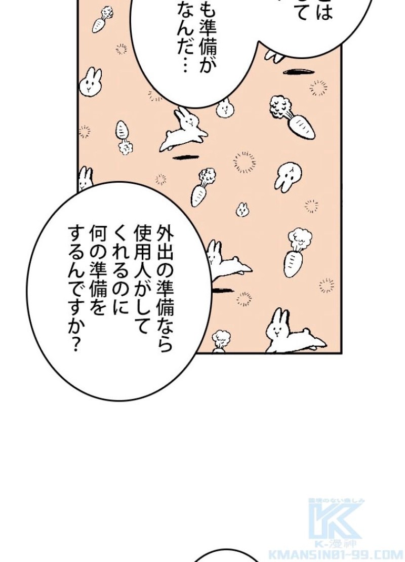 P80