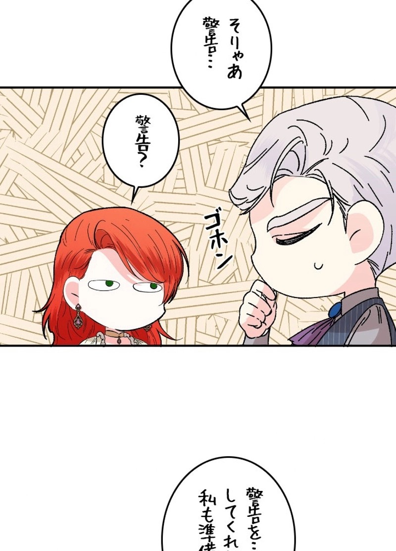 P81